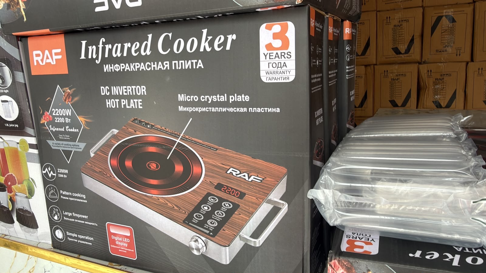 RAF infrared Cooker 2200 watts Electric Stove